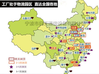 648芯三网合一光缆交接箱_产品报价/安装技术__安防通用配件_机箱机柜_网络机柜__中国安防展览网