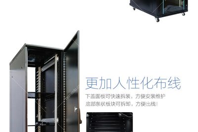 高效承载与稳定运行 图腾TOTEN G2系列 G26642网络机柜详解